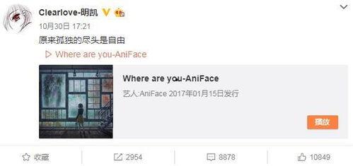 芳爷最新爆料微博,揭秘娱乐圈幕后真相